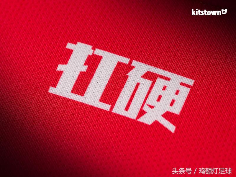 卡尔美中甲联赛,卡尔美亚洲杯球衣