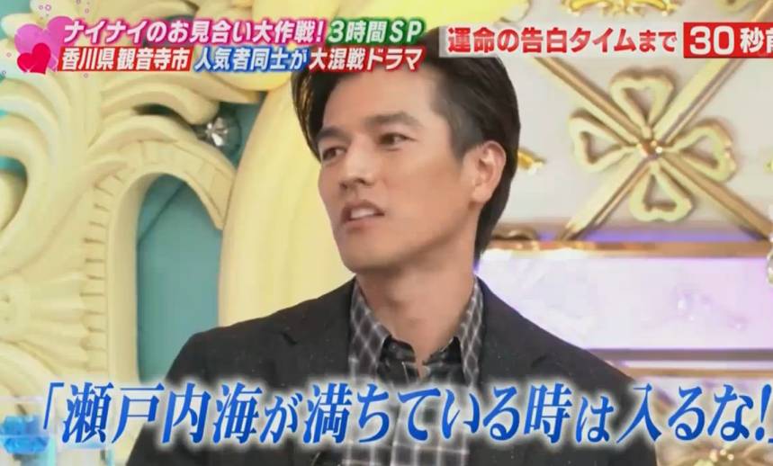 居然萌了档“送剩女下乡”的日本相亲节目，我是不是政治不正确