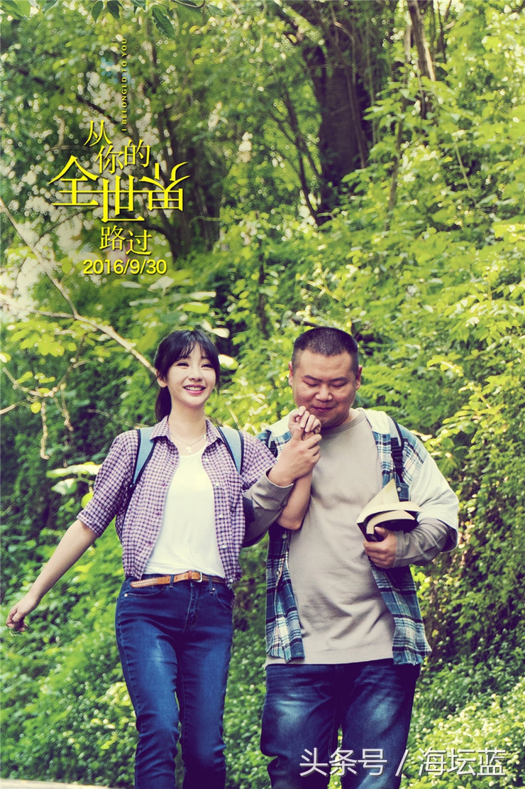 燕子到底偷没偷2000元,燕子被冤枉偷2000块