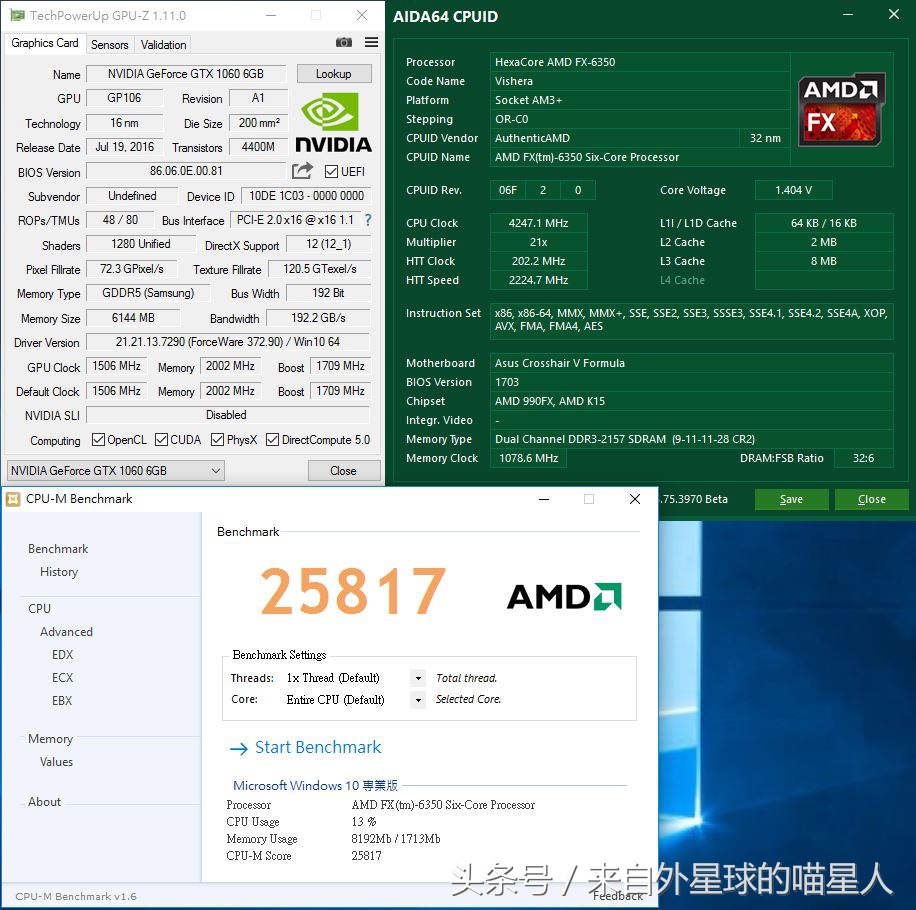amdfx6350是什么水平,amd6350显卡咋样