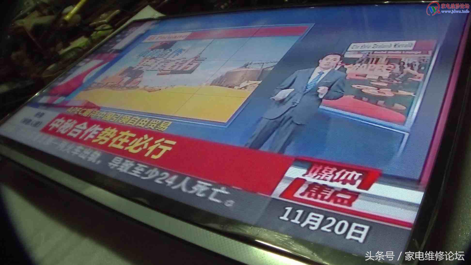 长虹液晶电视LED39920开机就见“长虹”画面静止不动