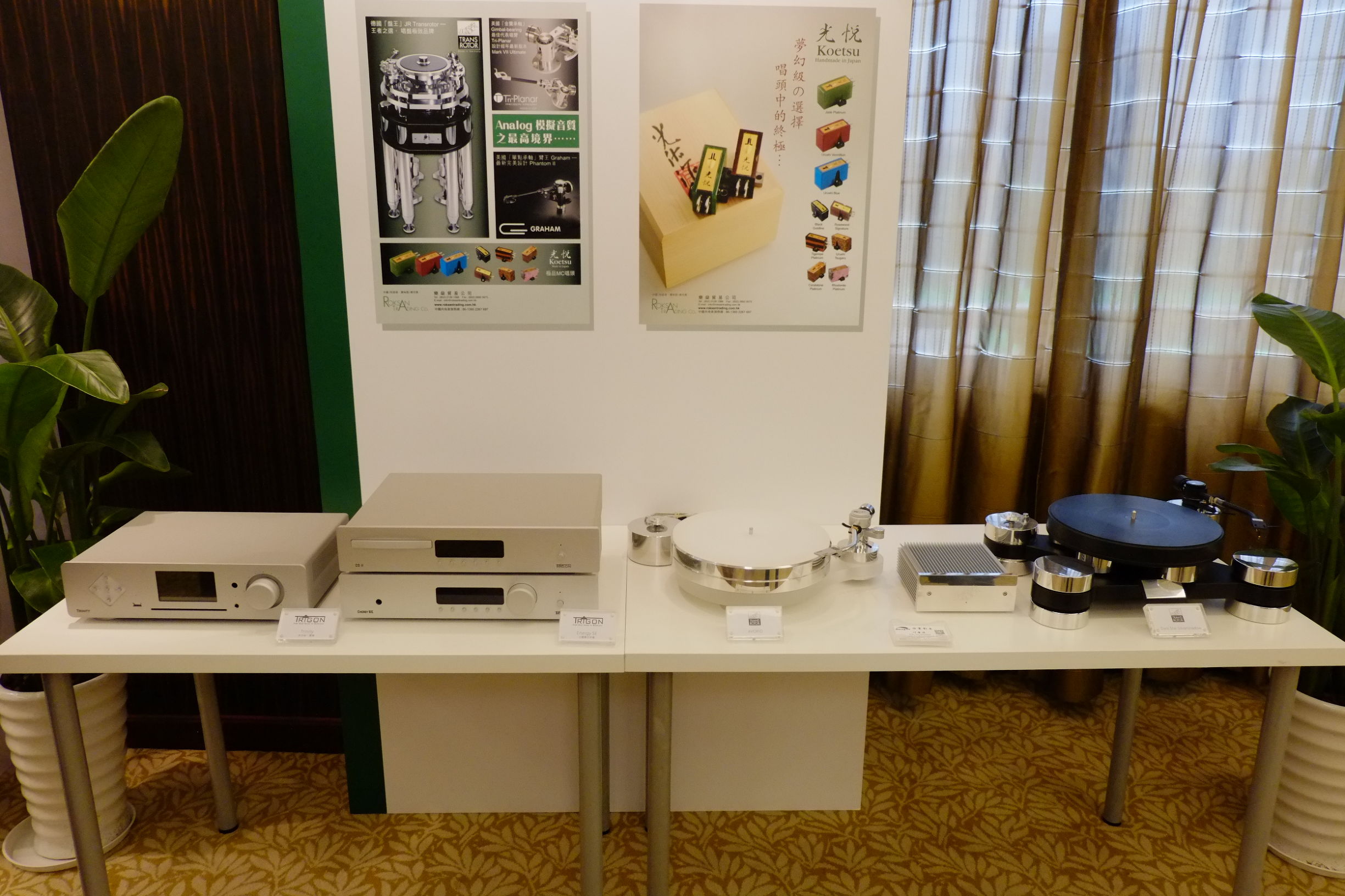 2015广州国际音响展,2016广州音响唱片展