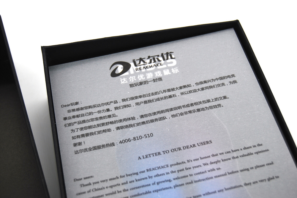 牧马人专业轻量化鼠标测评,牧马人鼠标三代评测