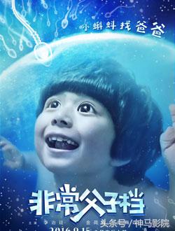 2016年11月电影上映表,2016年11月上映电影有哪些