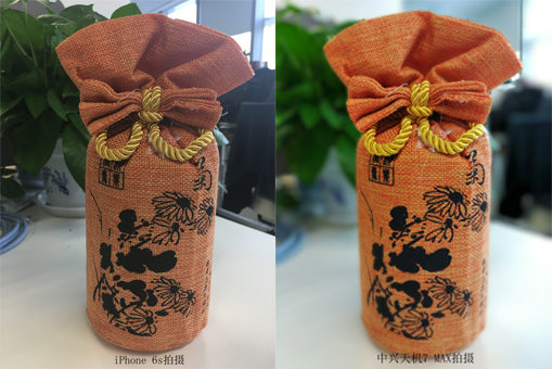 中兴天机7max裸眼3d软件,中兴天机7max可以拍3d视频吗