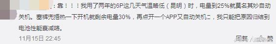 苹果6s手机显示激活出错,苹果6s手机显示iphone已停用怎么办