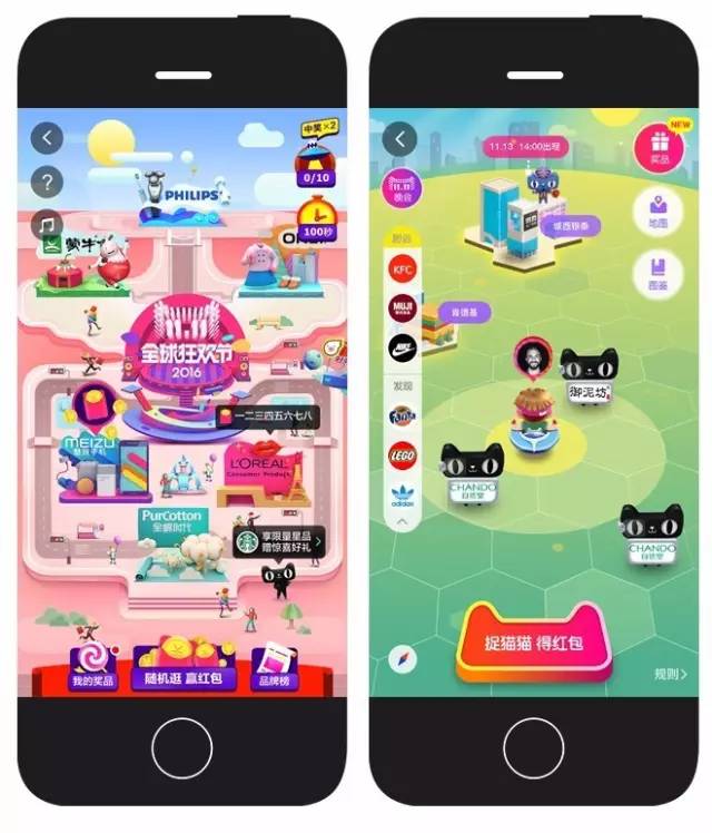 阿里巴巴的UED——一群跟用户体验死磕到底的“怪咖”