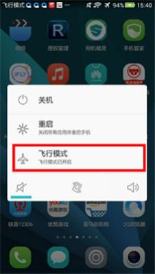 红米手机飞行模式在哪里设置,手机怎么设置锁屏幕