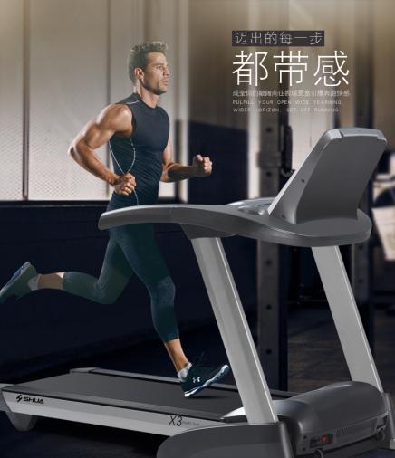 舒华x3跑步机好不好,舒华x3跑步机价格