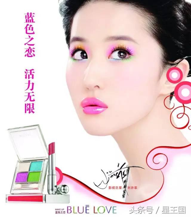 范冰冰杨幂生机盎然,天王天后明星