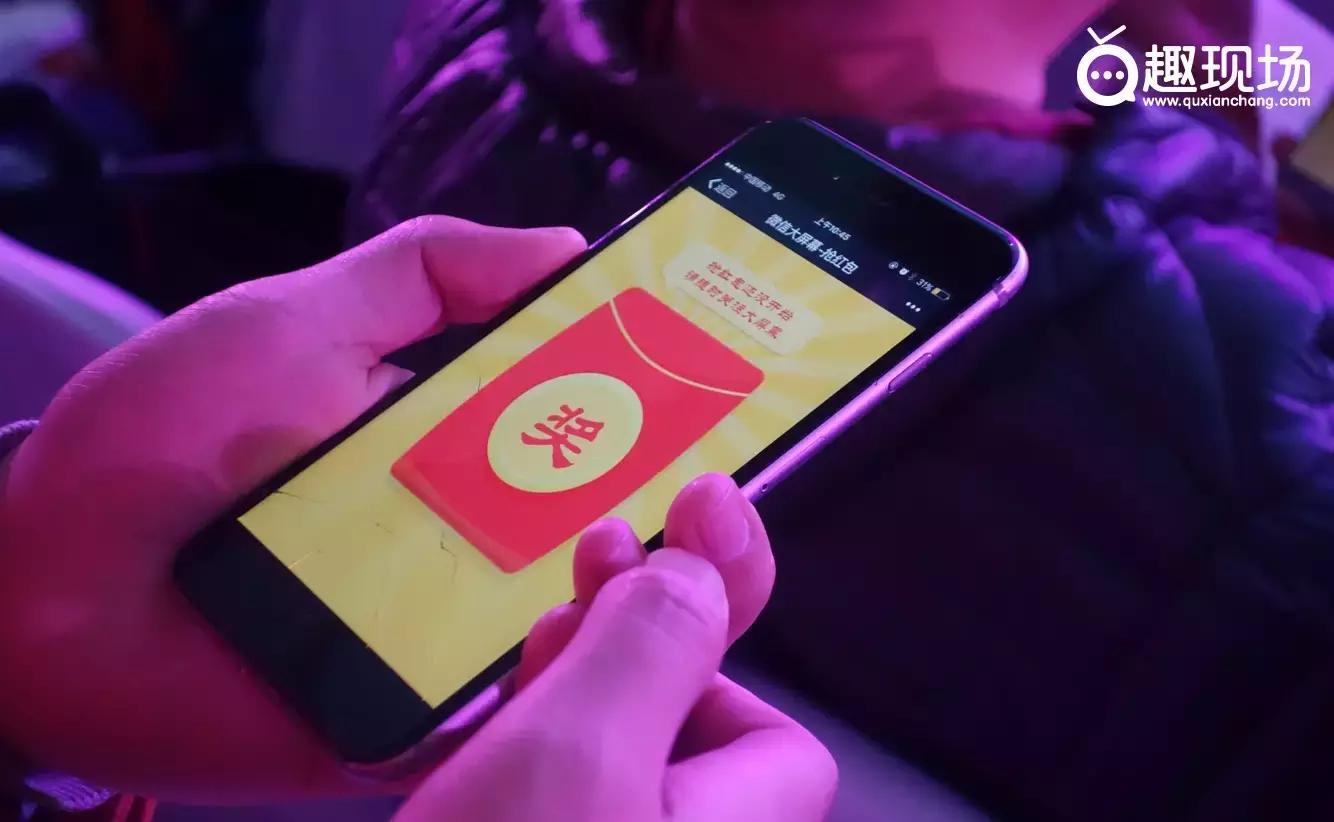 线下年会抽奖方式创意互动,年会创意抽奖平台