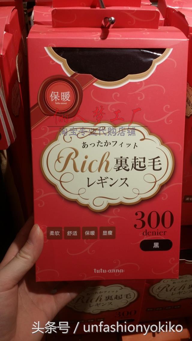 还在穿秋裤吗,什么品牌的连裤袜好穿又舒服