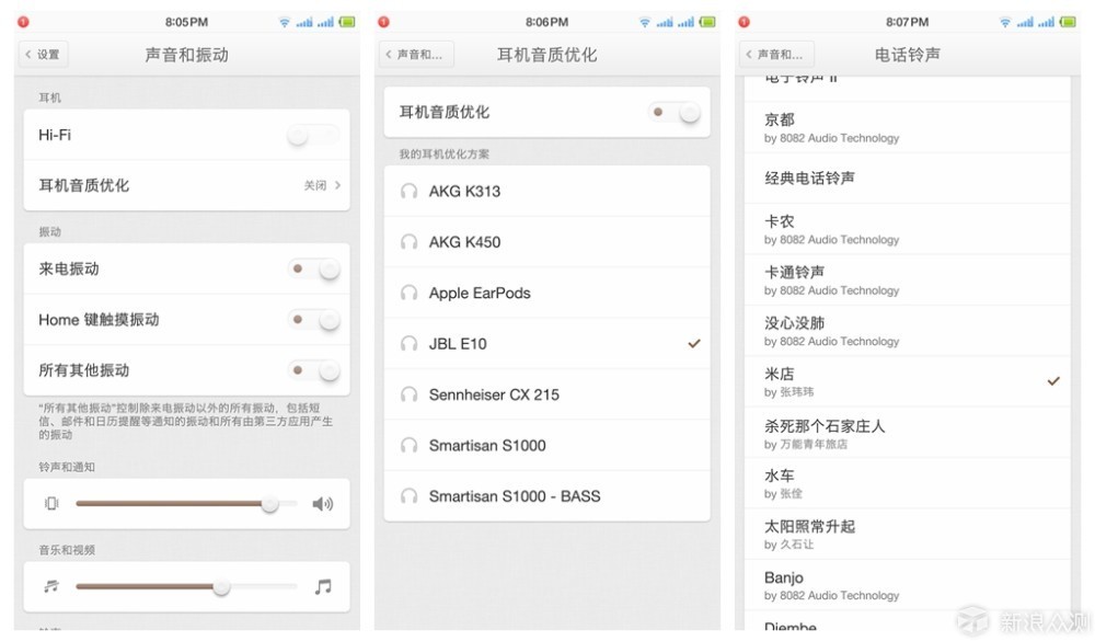 锤子和苹果哪个厉害,锤子能取代苹果吗