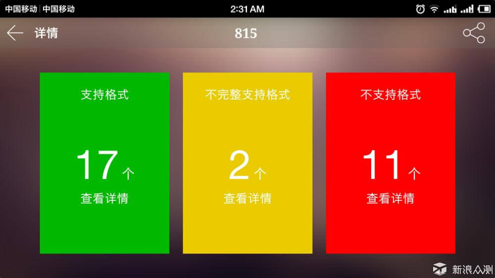 锤子vs苹果手机,锤子能和苹果比吗