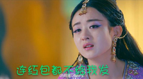 说好转型做“御姐”，她却贡献了比《花千骨》还多的表情包！