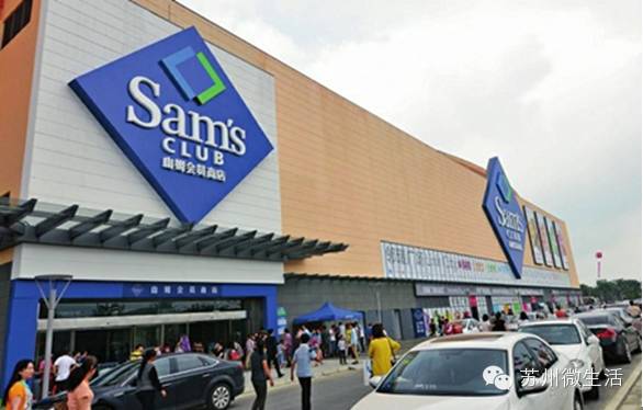 都在问我苏州哪里可以买进口货？喏，一篇微信甩给你自己看！