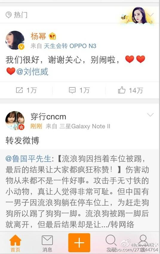 如何引爆网红电商,网红电商平台运营方案