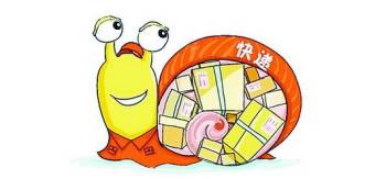 嫌快递太慢,当你们嫌快递慢的时候