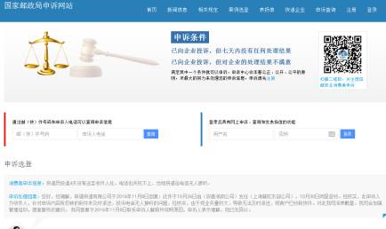 嫌快递太慢,当你们嫌快递慢的时候