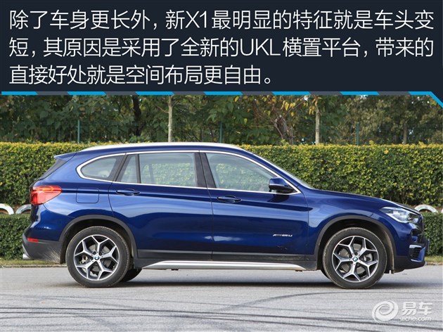 20款宝马x11.5t评测,宝马进口x13.0四驱评测视频