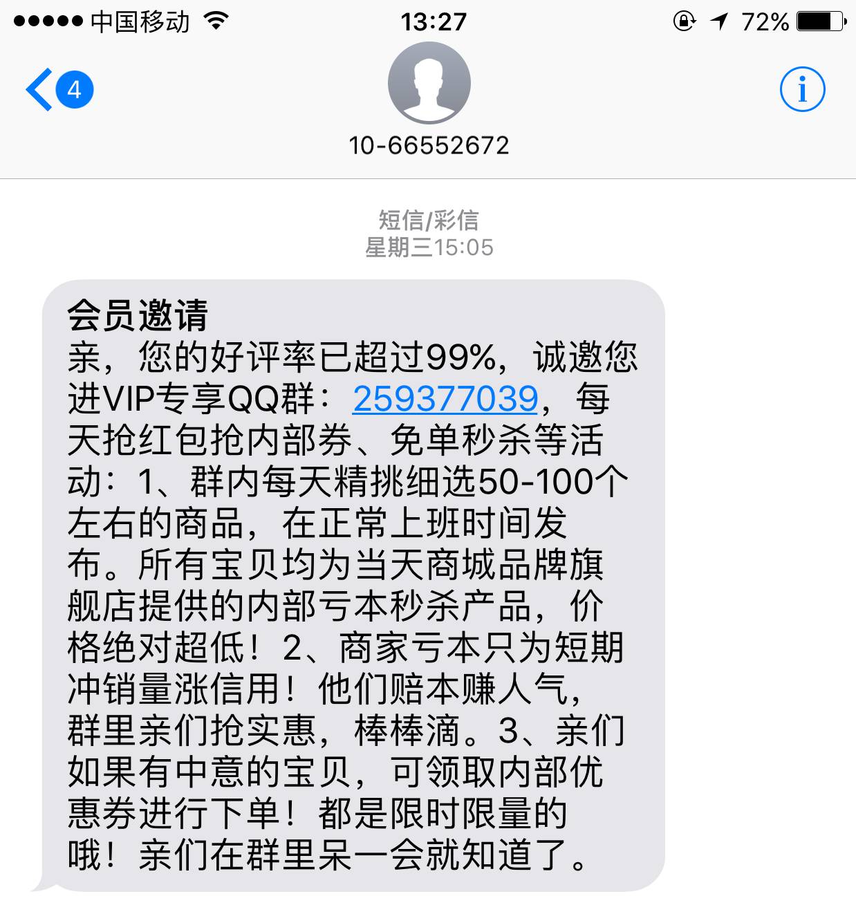 双十一冷静期后必买清单,双十一剁手前谨防骗局
