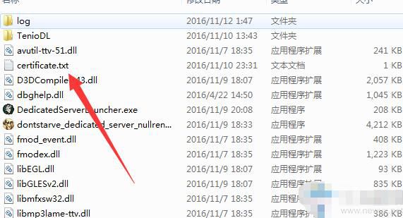 饥荒联机搜不到自己的专用服务器,饥荒联机版云服务器正确搭建方式