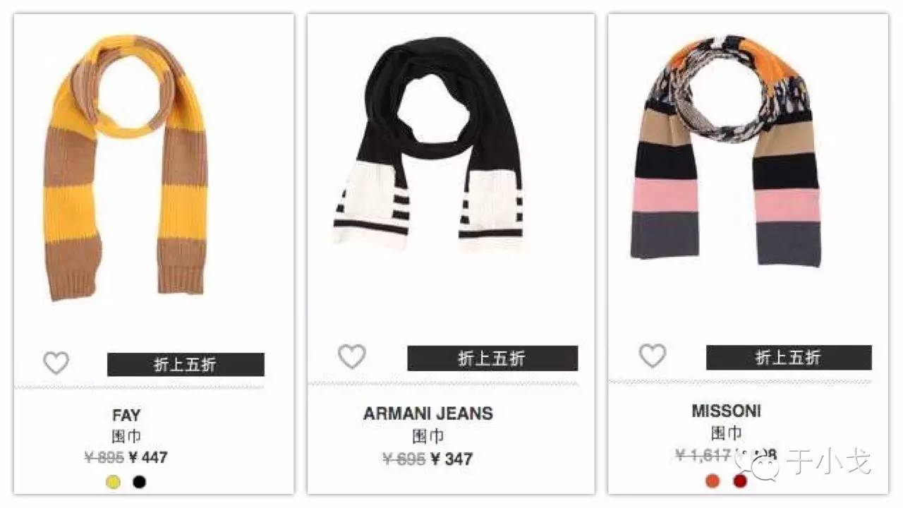 抄底价格购买东西,抄底价买大牌