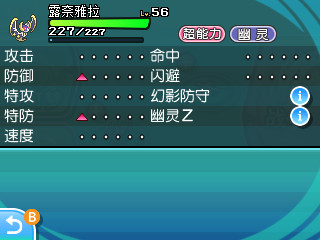 精灵宝可梦太阳月亮第二季免费看,神奇宝可梦太阳月亮第2季普通话