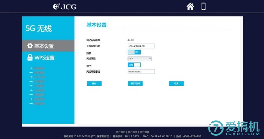 捷稀路由器ax1800m无线桥接,捷稀ac860m路由器怎么设置