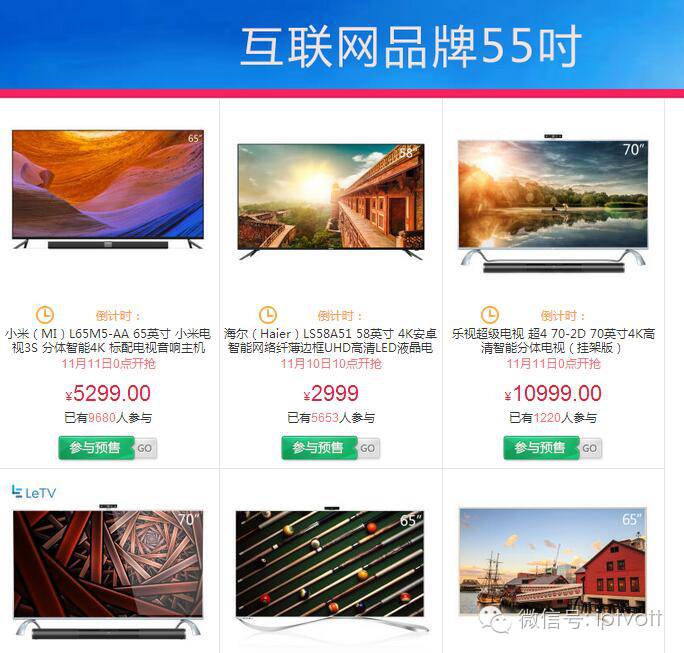 苏宁易购双11钜惠,苏宁易购天猫双十一满减优惠