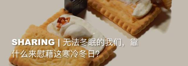 天底下有趣的couple，都只是刚好无聊到一起的人吧？