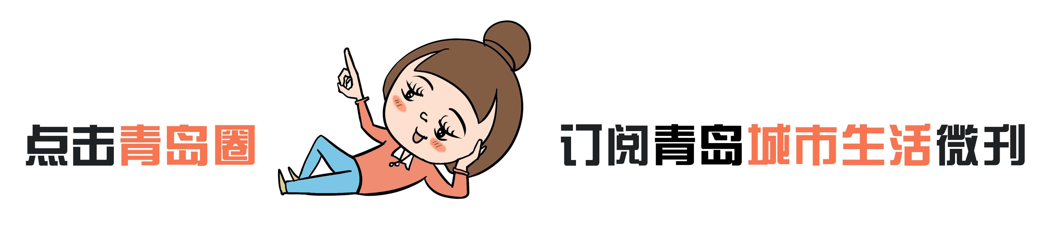 作为周口人你应该知道哪些,作为青岛人对青岛的热爱和感受