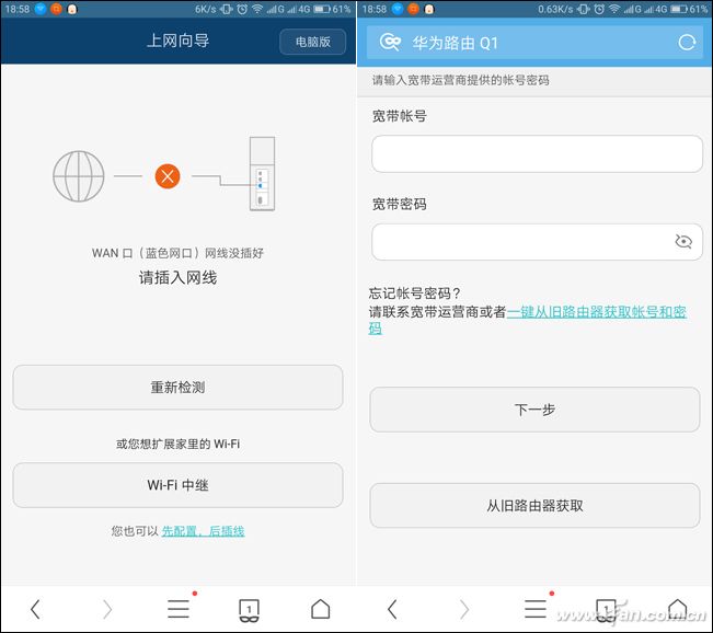 华为q1子母路由器如何提速,华为q1子路由为啥比母路由器贵