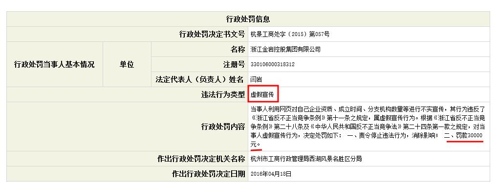 金原财富延期兑付,金岩财富兑付最新情况