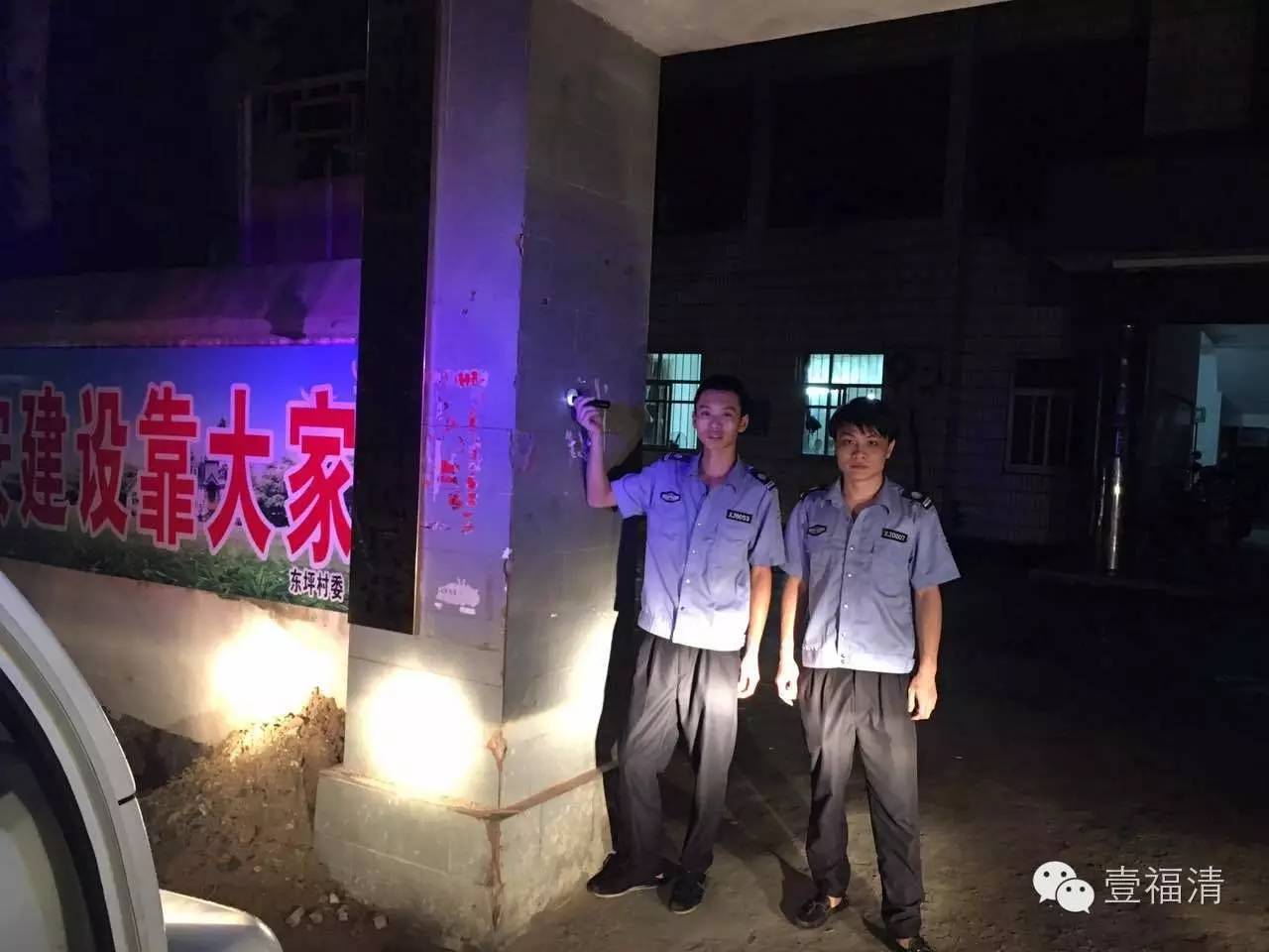 宏路街道启用自动感应巡更机！这是个什么样的东西？