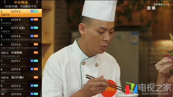 小米盒子3s使用当贝桌面,小米盒子3增强版能装win吗