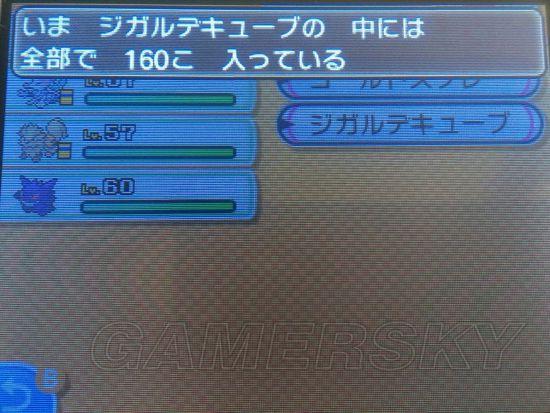 口袋妖怪日月完全攻略,口袋妖怪日月全图鉴