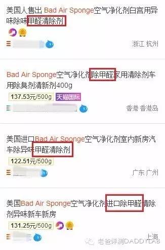 blueair真能除甲醛吗,badair除甲醛