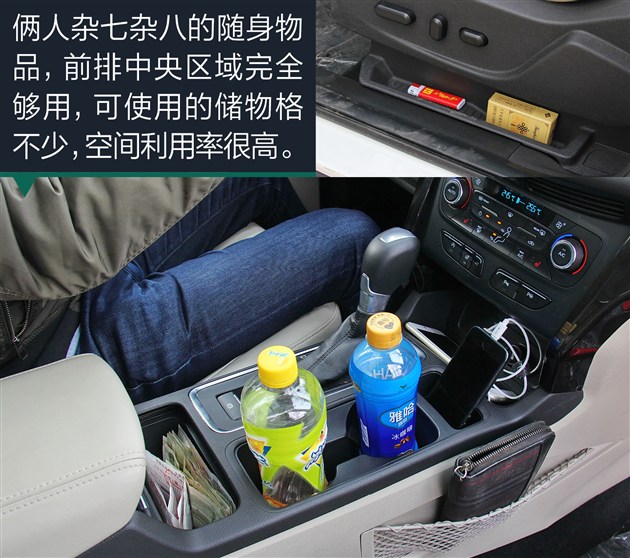 翼虎冬天高速长途胎压多少合适,福特翼虎总里程调表