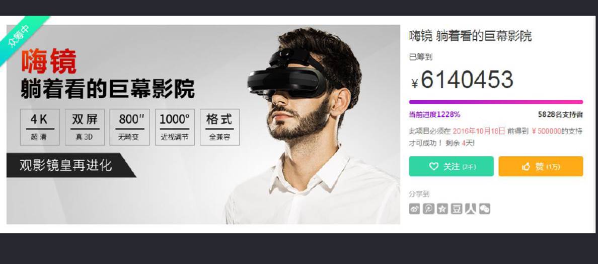 vr一体机官方旗舰店,vr一体机10000元