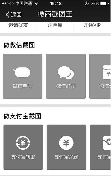 虚拟商家骗局案例,虚拟产品网店售假案例