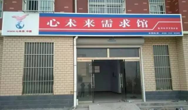 警惕济南发布风险提示山东商报,紧急提醒广大商户此类短信要警惕