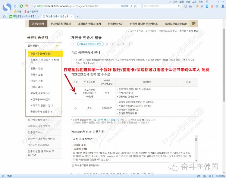韩国可以用中国手机银行吗,手机银行去韩国怎么用