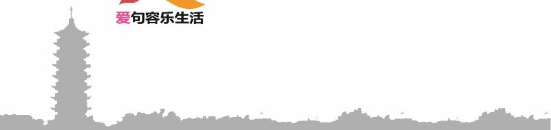 句容供电公司电话,句容供电公司最新消息