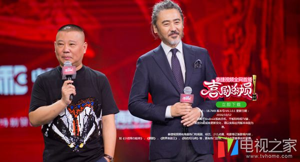 小米盒子3s使用当贝桌面,小米盒子3增强版能装win吗