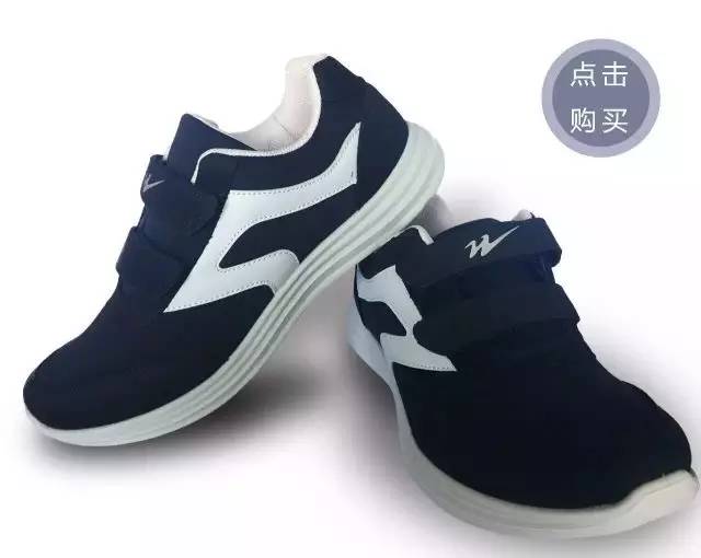 膝盖疼穿什么鞋可以缓解,膝盖痛可以穿中跟鞋吗