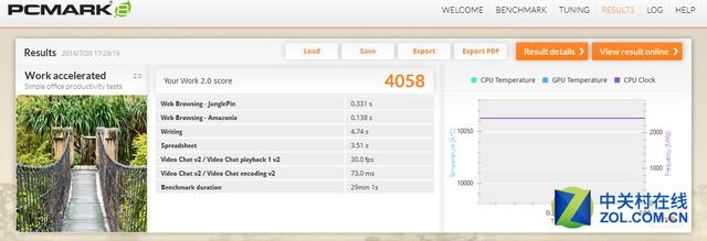“爱尚”窄边框神舟优雅X4笔记本评测