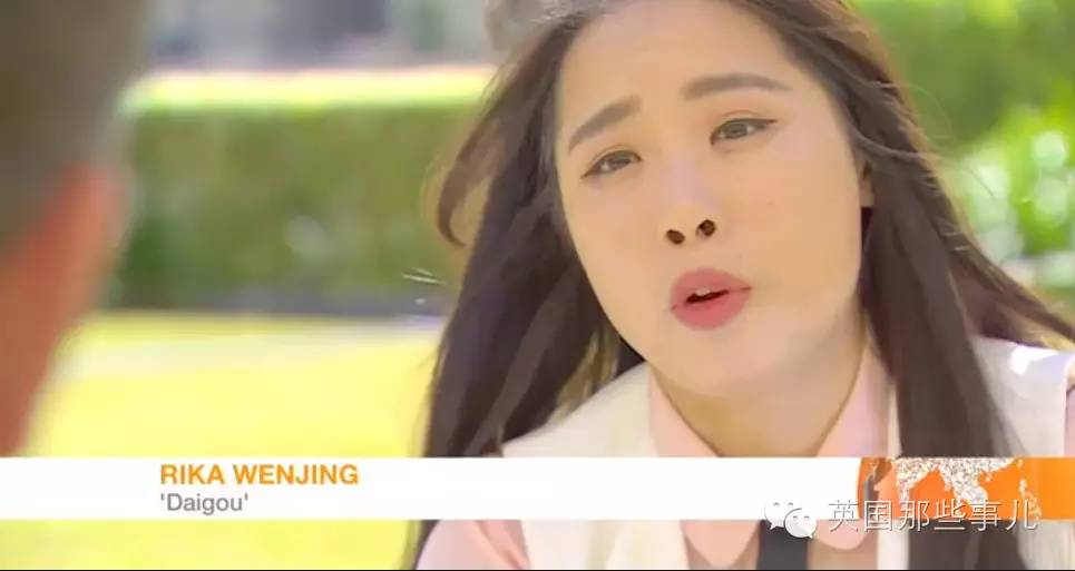 BBC这次盯上了中国的代购们，还给他们取了无比高大上的名字啊...