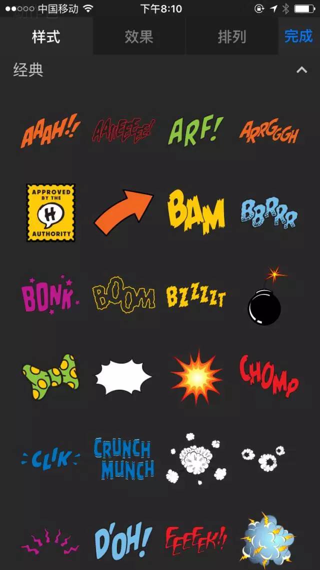 手机令人惊艳的app,令人惊艳的app