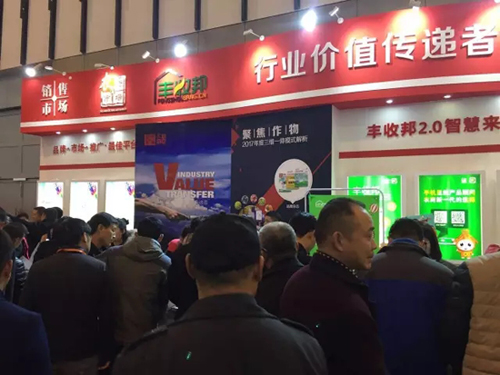 2023山东植保会参展企业名单,全国植保会参展企业名单